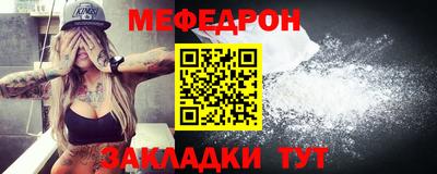 кокаин Конаково