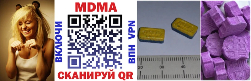 MDMA Molly Нижний Новгород
