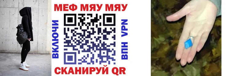 цена   Нижний Новгород  МЕФ 4 MMC 