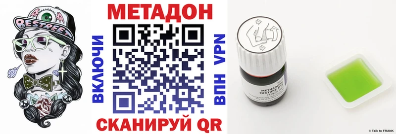 дарнет шоп  МЕГА маркетплейс  МЕТАДОН белоснежный  Нижний Новгород 
