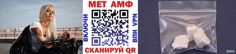 МЕТАМФЕТАМИН Декстрометамфетамин 99.9%  купить наркоту  Нижний Новгород 
