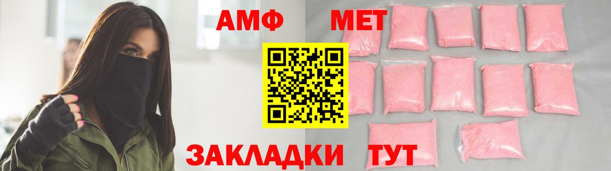 Первитин винт  Первитин винт  Вход с VPN  Нижний Новгород 