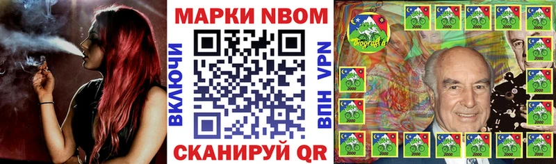 Наркотические марки 1500мкг  купить наркоту  Нижний Новгород 