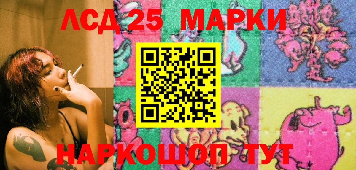 Нижний Новгород  Марки 25I-NBOMe 1,8мг  Наркотические марки  Марки 25I-NBOMe 1,8мг  Вход с VPN 