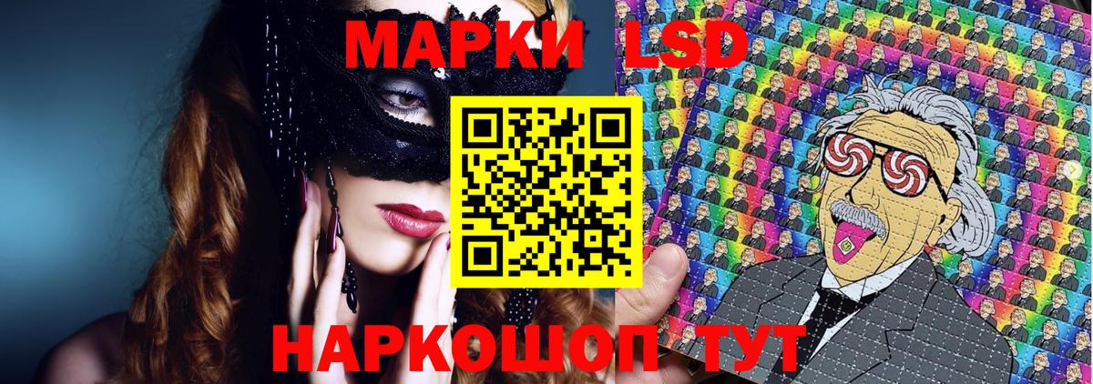Марки N-bome 1,8мг Нижний Новгород