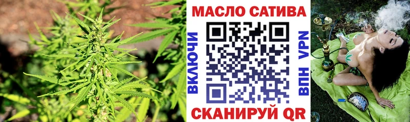 ТГК Wax  дарнет шоп  Нижний Новгород 