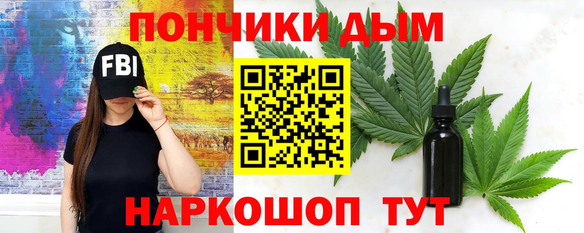 Бошки марихуана марихуана  МАРИХУАНА White Widow  Нижний Новгород  Каннабис MAZAR  Вход с VPN 